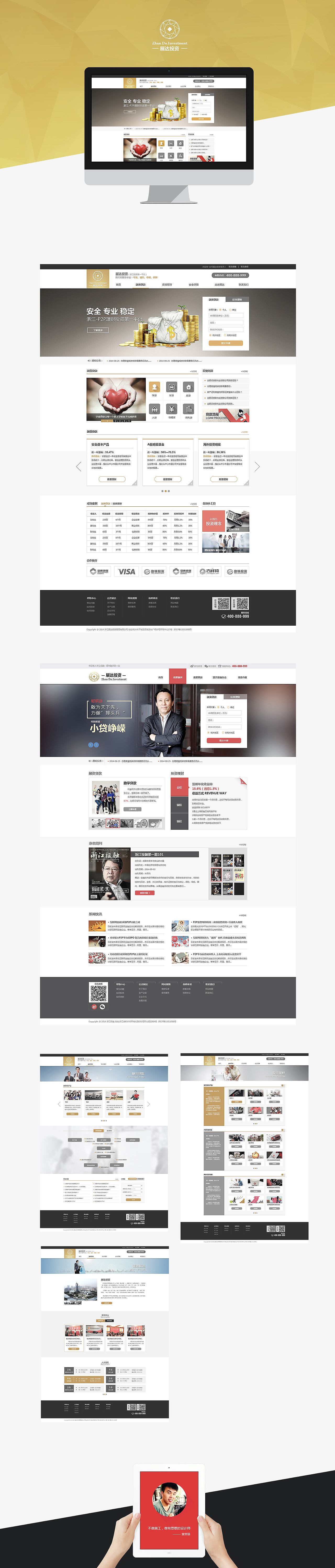 金额,投融,投资,黄昔强