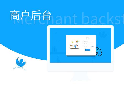 商户后台（个人主页-ZMjg2MzQ1NjA=） - APP界面 - 站酷设计师哈哈西里原创素材 - 站酷ZCOOL