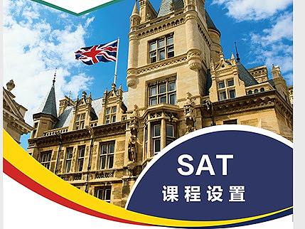 英语培训机构易拉宝合集（个人主页-ZMjkxMDYzODA=） - 宣传物料 - 站酷设计师pink_cho原创素材 - 站酷ZCOOL