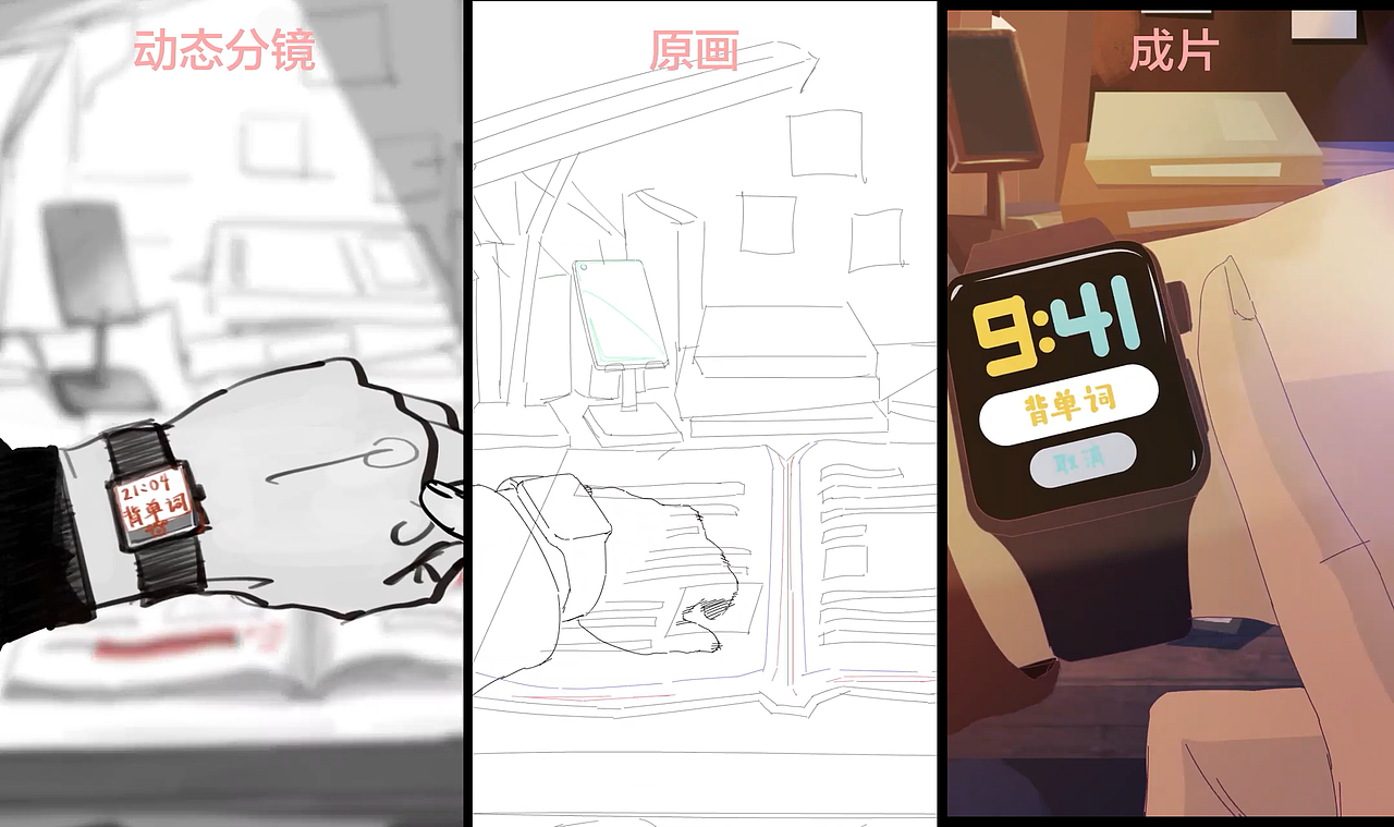 漫画和剧情动画分镜