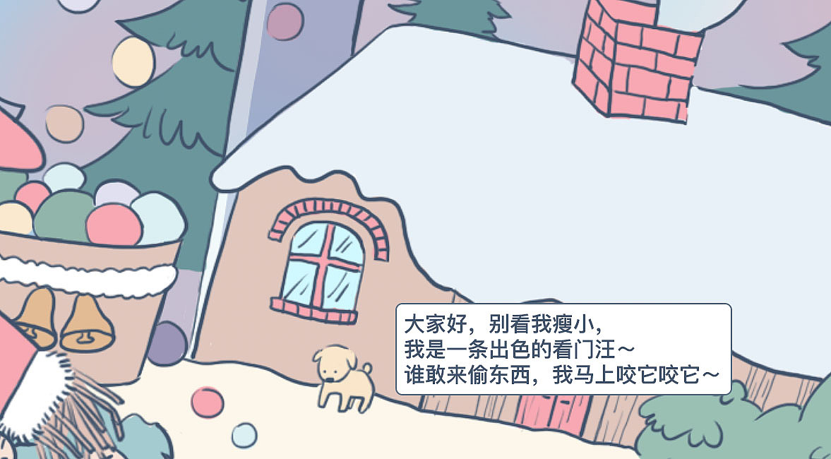 圣诞老人的秘密farm（图ZMjgxNDI4MDI4） - 创作习作 - 站酷设计师奇其原创素材 - 站酷ZCOOL