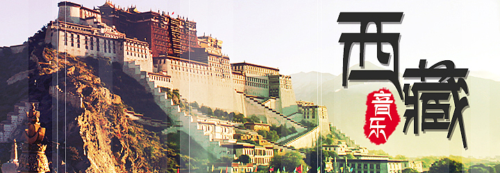 关于西藏的banner设计（图ZNDcwOTY3OTY=） - 运营设计 - 站酷设计师自卑小姐原创素材 - 站酷ZCOOL