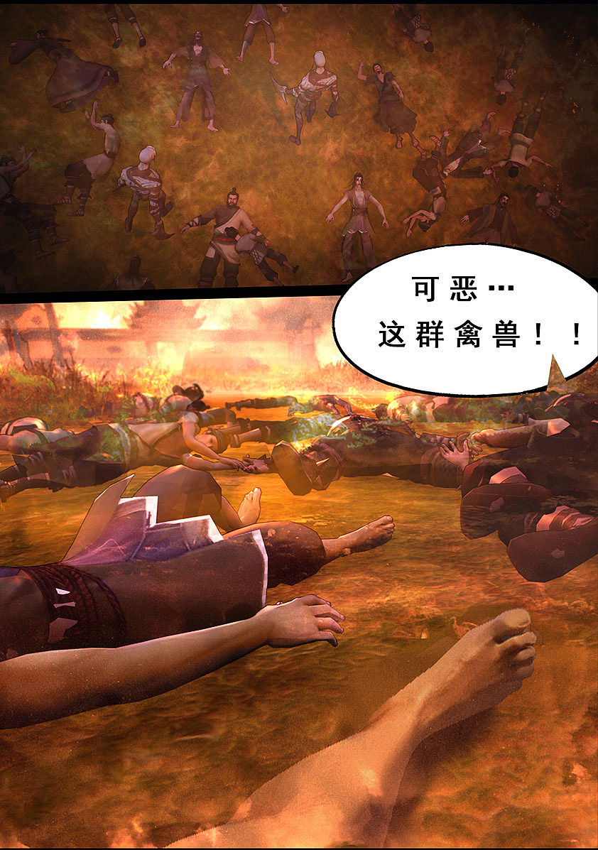 《守墓笔记》第一百话 教宗