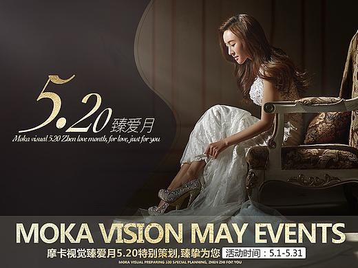 婚紗攝影活動(dòng)圖（個(gè)人主頁(yè)-ZMjUxNzc4MDg=） - 運(yùn)營(yíng)設(shè)計(jì) - 站酷設(shè)計(jì)師何無(wú)湖原創(chuàng)素材 - 站酷ZCOOL