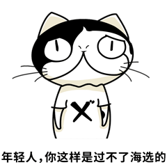 STXer-CAT动图表情包（图ZMTAxMzE2OTE2） - 艺术插画 - 站酷设计师清晨先生原创素材 - 站酷ZCOOL