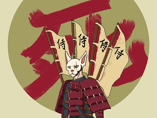 武士貓（個(gè)人主頁-ZNDA2NTc0ODQ=） - 創(chuàng)作習(xí)作 - 站酷設(shè)計(jì)師悪魔呦原創(chuàng)素材 - 站酷ZCOOL