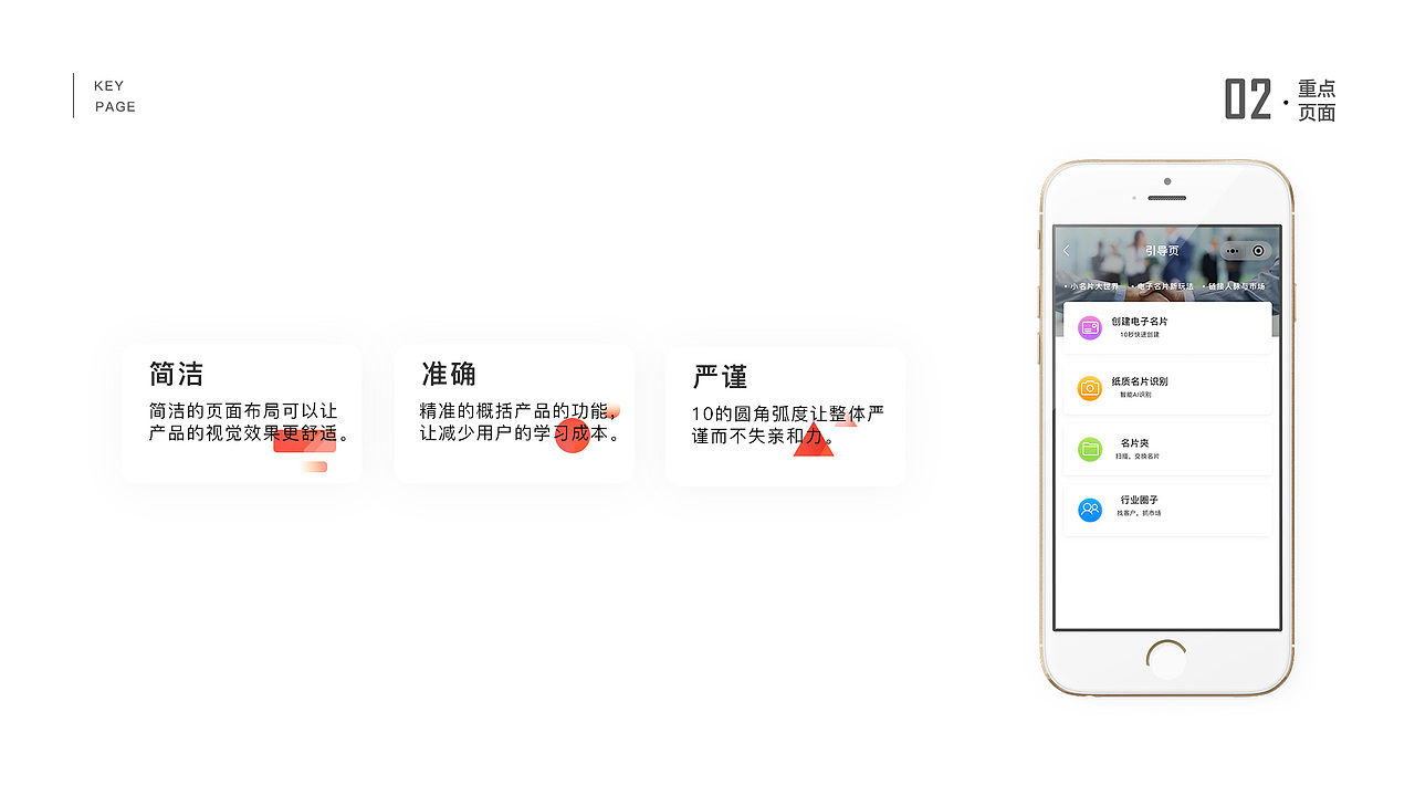 2019作品集（图ZMTg4ODI5MDY4） - APP界面 - 站酷设计师再来一张原创素材 - 站酷ZCOOL