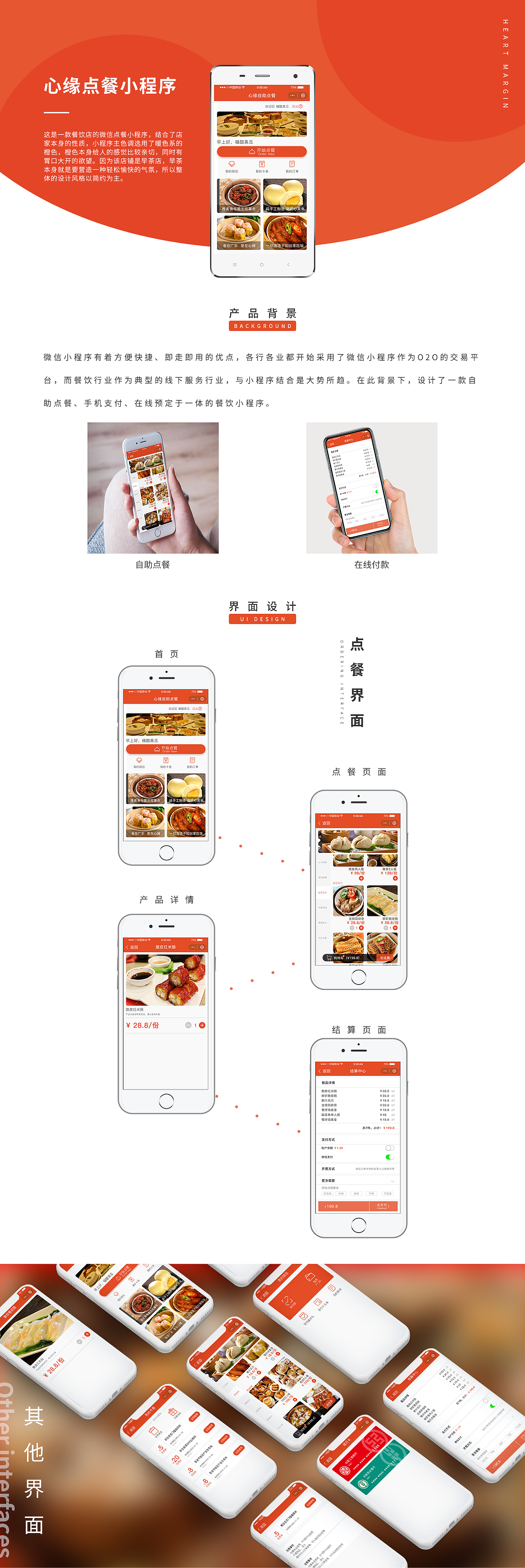 UI设计作品集（图ZMjAyMjA3MDg4） - APP界面 - 站酷设计师展月原创素材 - 站酷ZCOOL