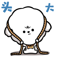 Never家族表情包（图ZMjE1ODk4NDgw） - 网络表情 - 站酷设计师syugu原创素材 - 站酷ZCOOL