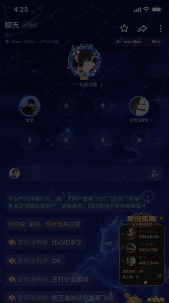 直播动效礼物（图ZMjQyMjc2ODQ4） - 商业插画 - 站酷设计师小园子要向前原创素材 - 站酷ZCOOL