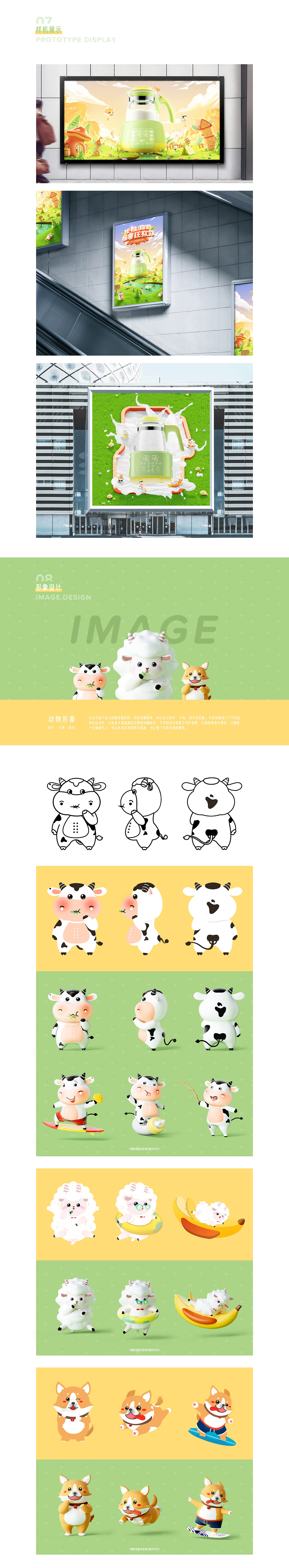 双十一活动页面（图ZMjc2MjY3NTU2） - 电商 - 站酷设计师屠苏视觉原创素材 - 站酷ZCOOL