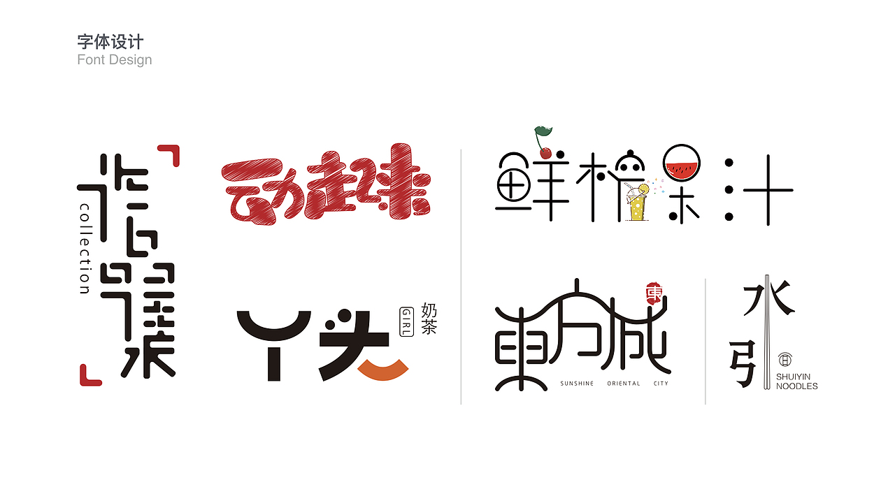 UI作品集
