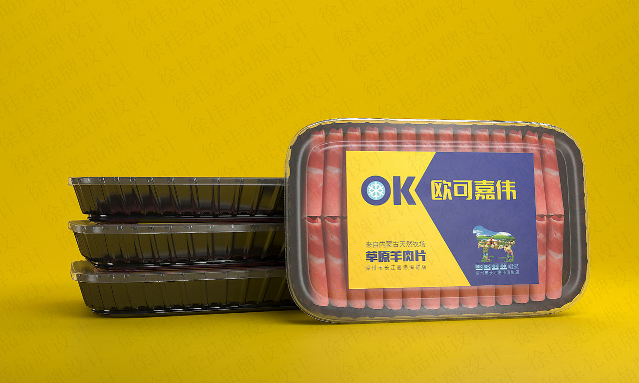 欧可嘉伟烤涮食材---徐桂亮品牌设计！（图ZMjIwNjY4ODM2） - 品牌 - 站酷设计师徐桂亮品牌设计原创素材 - 站酷ZCOOL