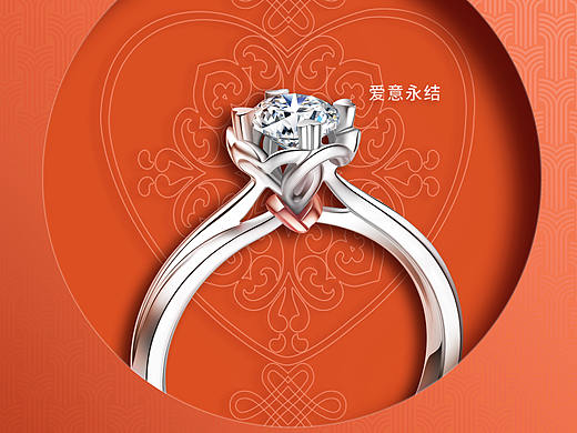 周大生幸福花嫁|爱意永结|幸福花冠|幸福时光|珍爱如霞
