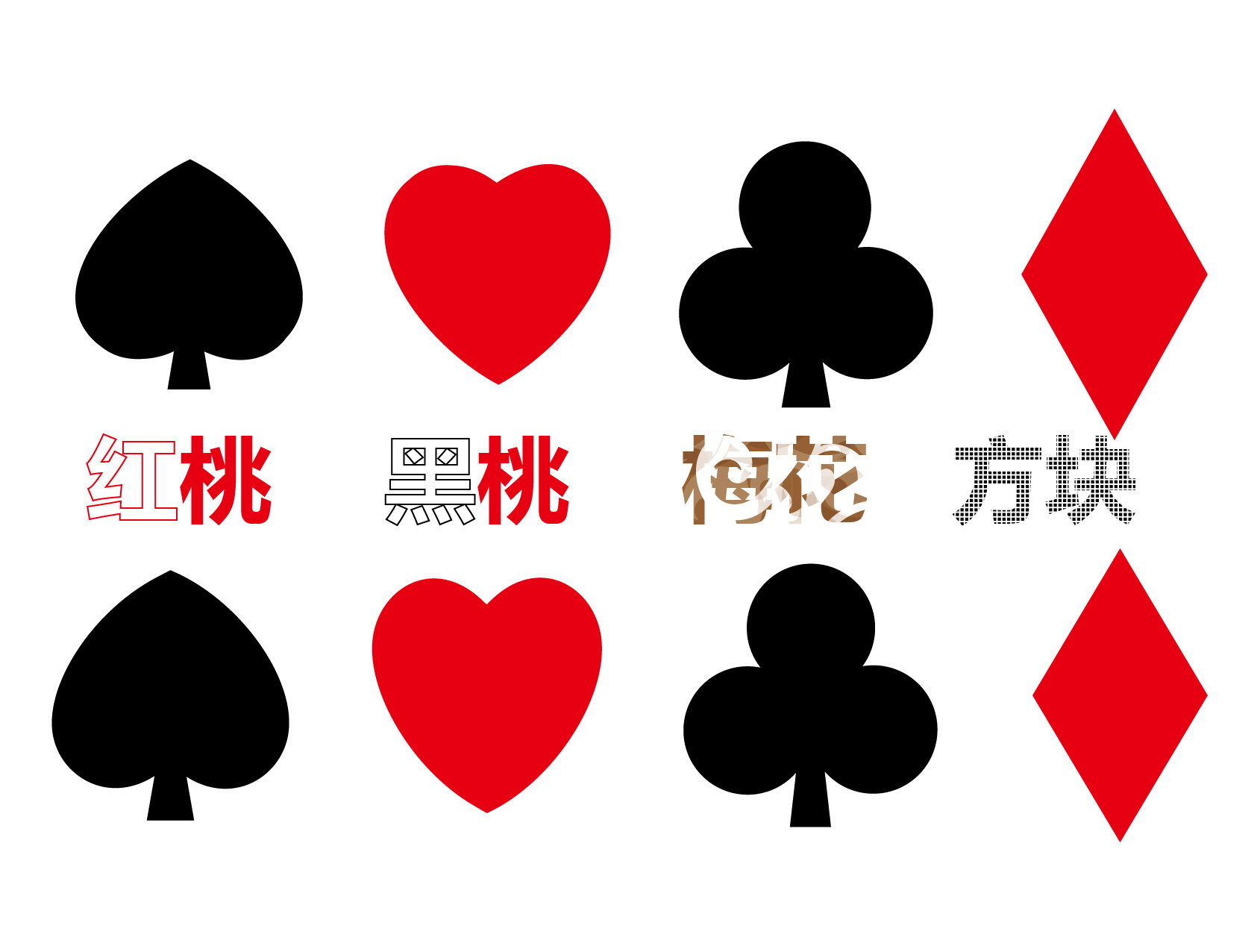 现货POK STAR 塑料牌扑克牌 红黑款 宽牌大字 PVC磨砂扑克-阿里巴巴
