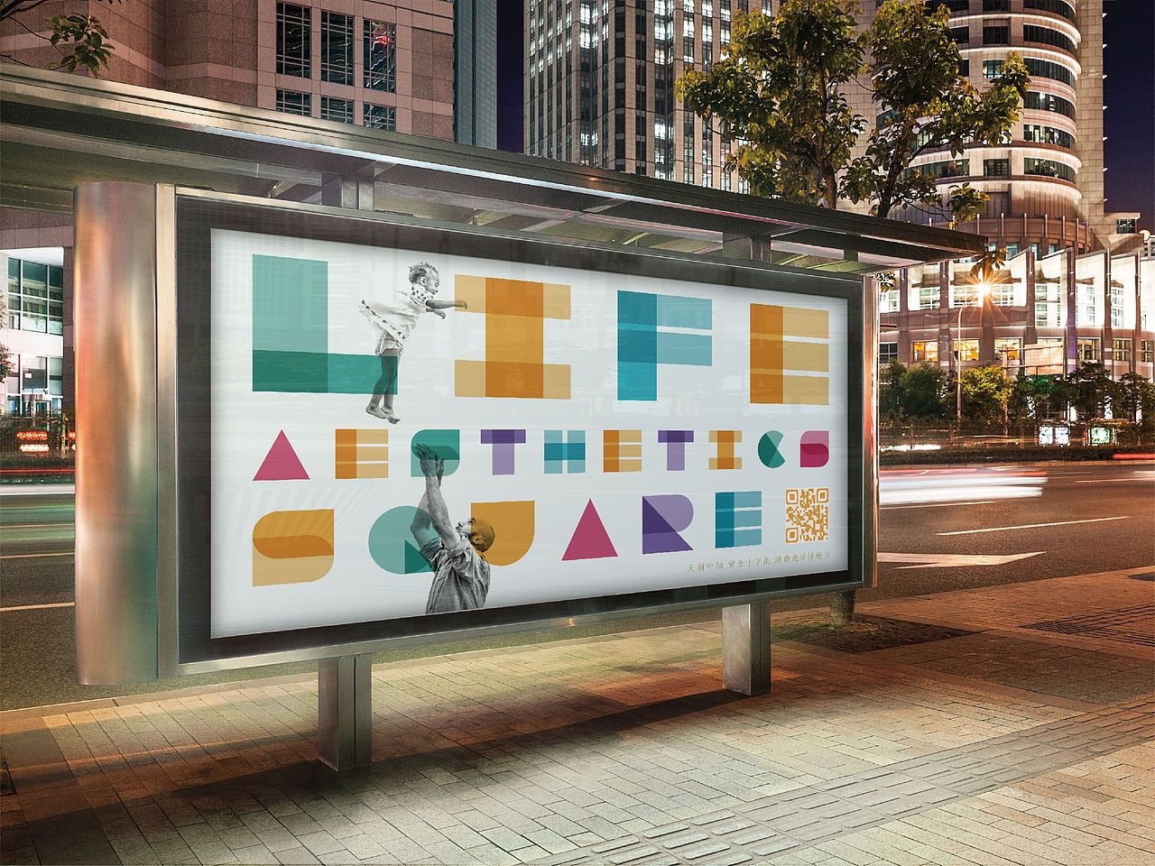 建发商业综合体项目提案（飞机）（图ZNDI1NDQ1MjA=） - 品牌 - 站酷设计师归归归归零原创素材 - 站酷ZCOOL