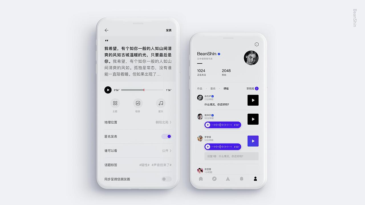 2019年作品集（简）（图ZMTY2Mzg5Nzk2） - APP界面 - 站酷设计师Bean_Shin原创素材 - 站酷ZCOOL