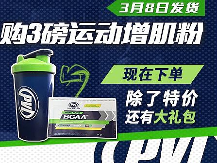 清動力產(chǎn)品推廣圖及詳情頁（個(gè)人主頁-ZMjY5MTE5MDg=） - 品牌 - 站酷設(shè)計(jì)師ann_yaa原創(chuàng)素材 - 站酷ZCOOL