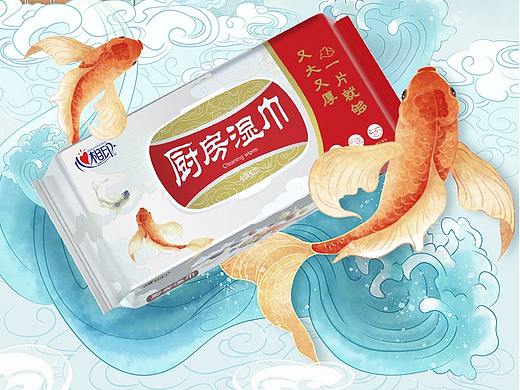 心相印国潮厨房湿巾设计分享