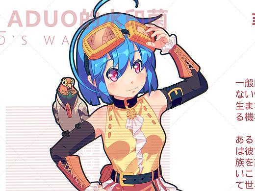 朋友开的奇幻企划的人设图