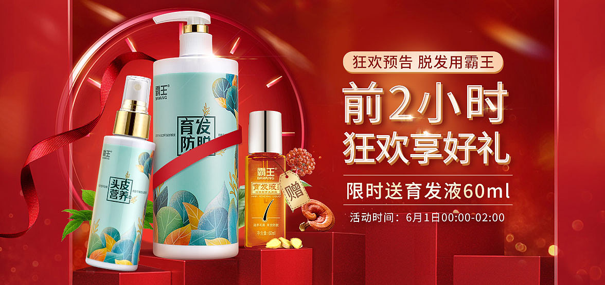 海报类（图ZMjg4MjgzNDk2） - 电商 - 站酷设计师汤圆喵了个喵原创素材 - 站酷ZCOOL