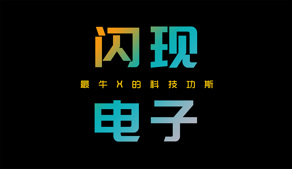 2019.3.21设计层次练习