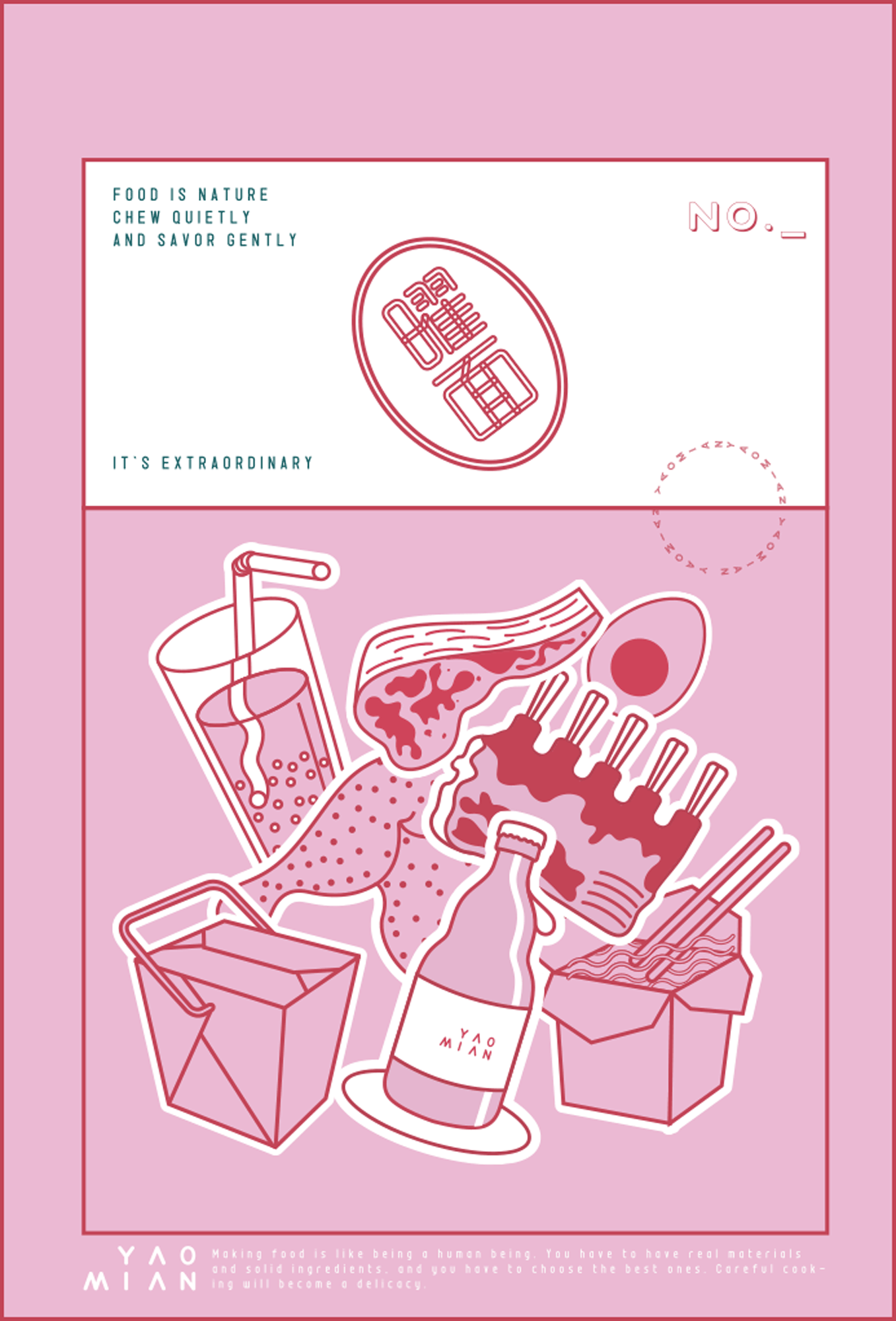 曜面|餐饮品牌VI设计✖️有食（图ZMTk5MDU1NDgw） - 品牌 - 站酷设计师有食YOUSHI原创素材 - 站酷ZCOOL
