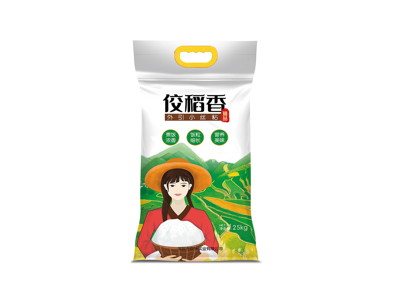 平面-大米包装设计插画风格手绘人物清新女孩五谷杂粮