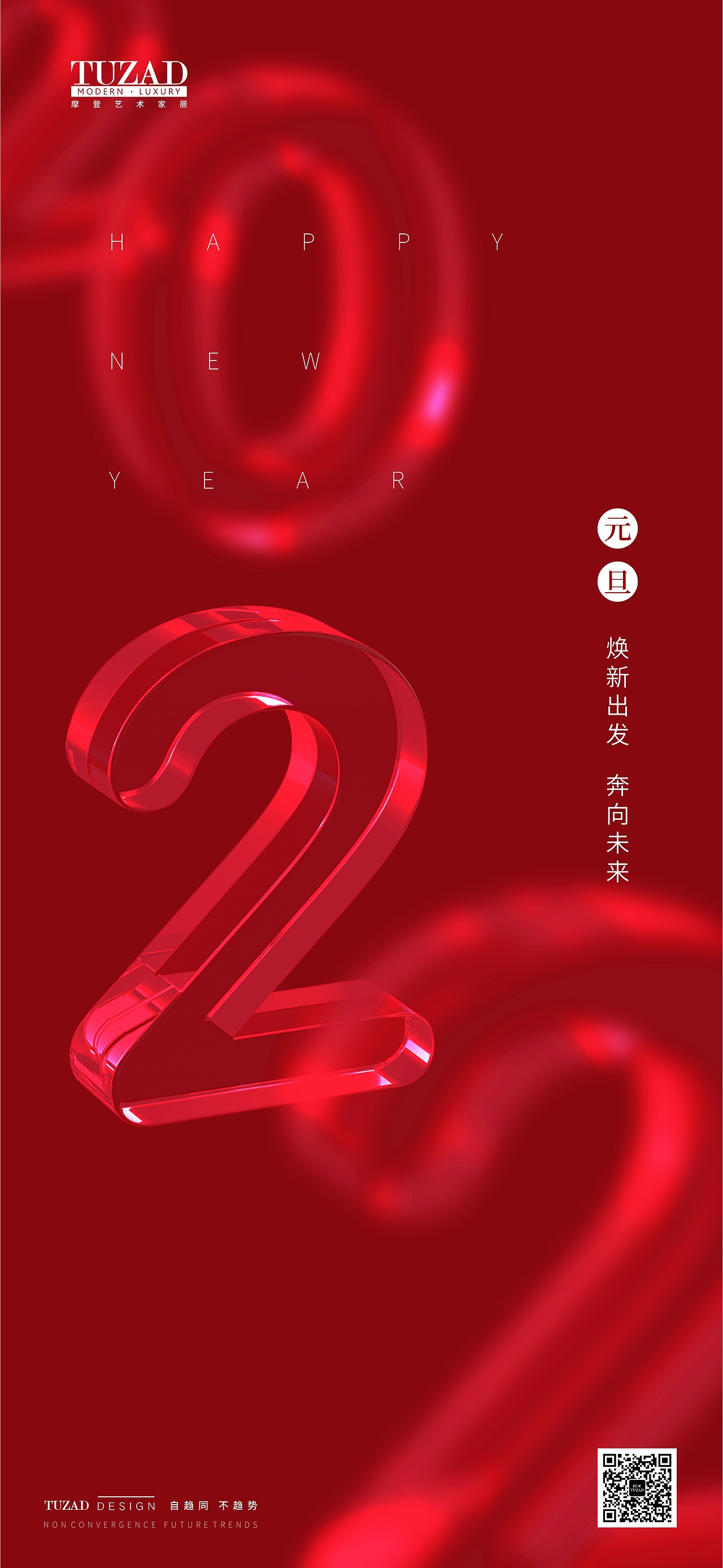 节假日微信朋友圈推广（图ZMjk0NDAyMjgw） - 海报 - 站酷设计师淘跑的小猪原创素材 - 站酷ZCOOL