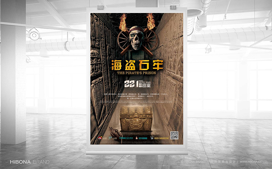 密室逃脱品牌LOGO、VI设计(图ZMjM4NTIyNDQ=) - 品牌 - 站酷设计师HIBONA海右博纳原创素材 - 站酷ZCOOL