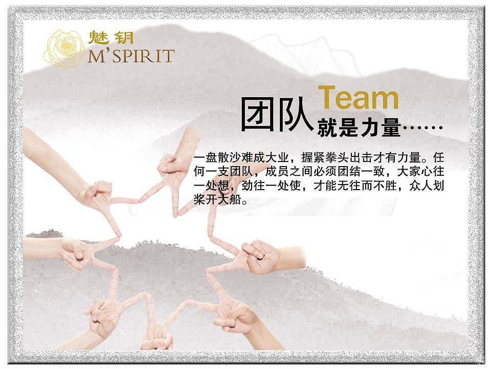 护肤品 公司PPI 魅钥 至臻驻颜修复系列产品 海报 设计 高大上 简洁（图ZNDczOTExMzY=） - PPT/Keynote - 站酷设计师zll2635383482原创素材 - 站酷ZCOOL