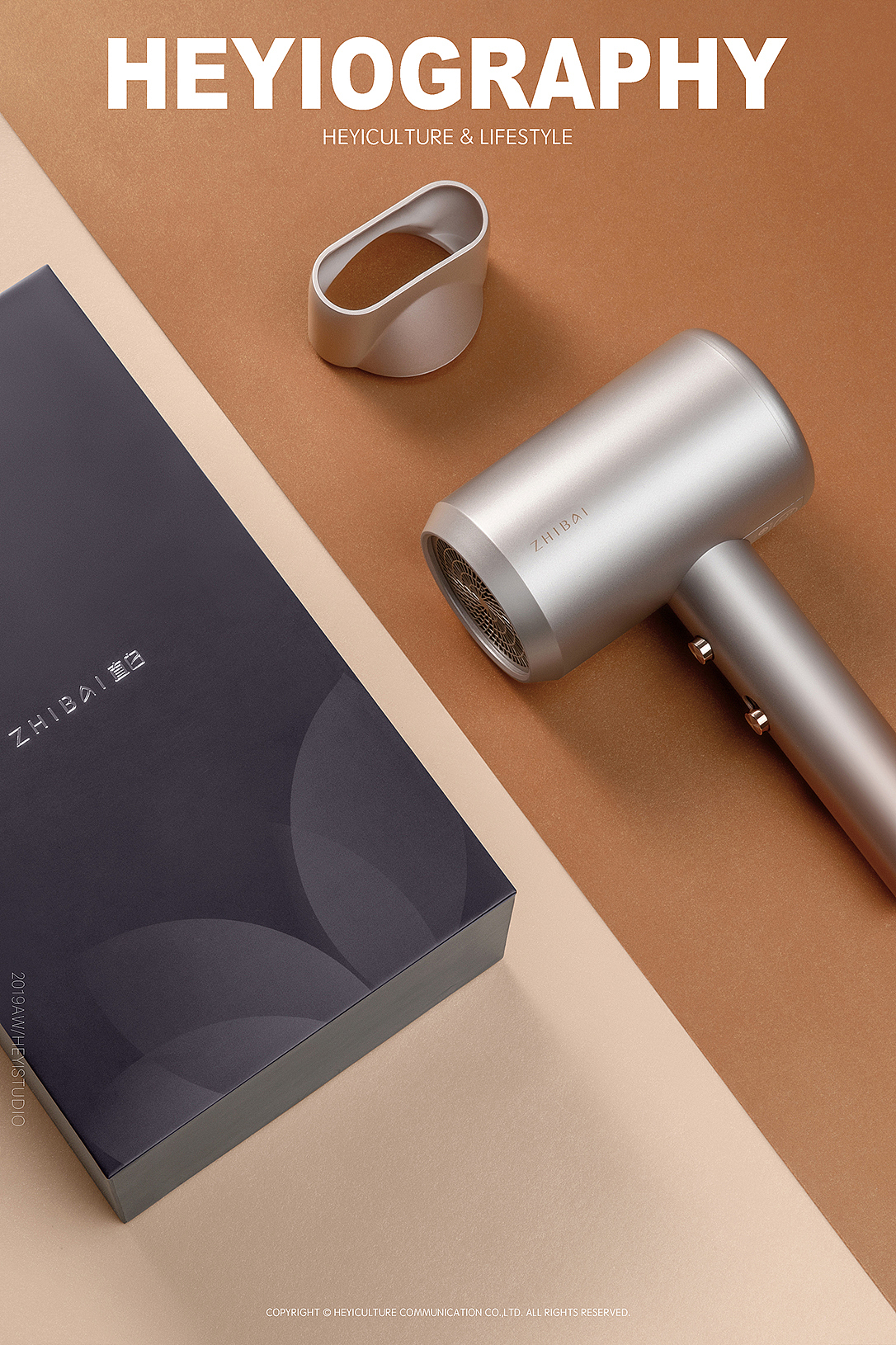 你的闪光时刻｜直白吹风机 x 何已文化｜HEYIOGRAPHY