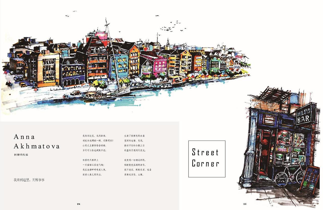 大一到大三期间作品集（图ZNDcyMjc1OTY=） - 书籍/画册 - 站酷设计师林疯子原创素材 - 站酷ZCOOL