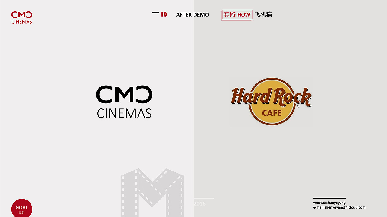 CMC影院logo构思策划案PART2（图ZNTA3NDI0NDA=） - 品牌 - 站酷设计师Helvetica原创素材 - 站酷ZCOOL
