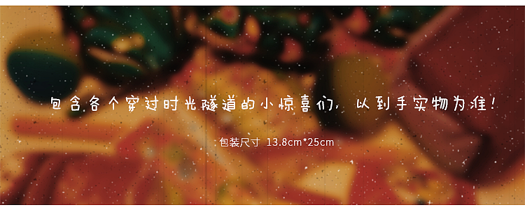 儿童节专题包装设计