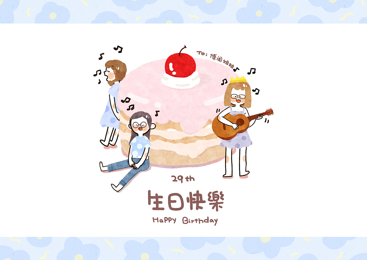 练习（图ZOTcyNTA5NjQ=） - 创作习作 - 站酷设计师卷卷星人原创素材 - 站酷ZCOOL