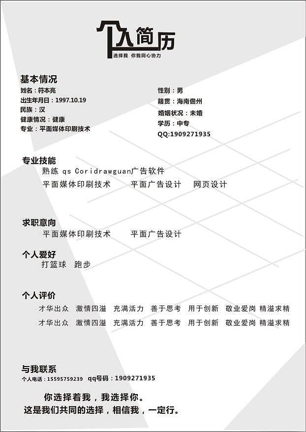 課堂作業(yè)（圖ZNzgwMDIxMDA=） - 其他平面 - 站酷設(shè)計師蛤蟆他嗲原創(chuàng)素材 - 站酷ZCOOL