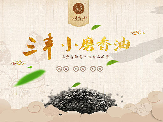 2018年第一波企业站（第一次发作品）