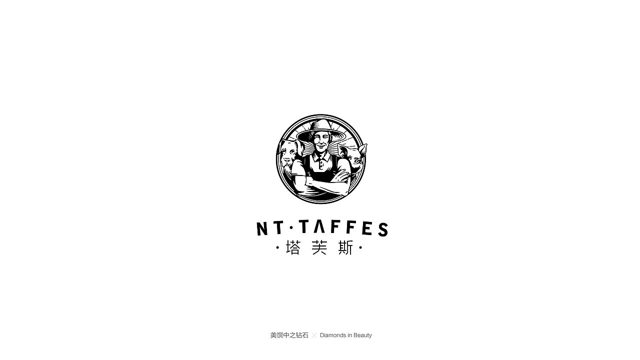塔芙斯TAFFES（图ZMTcxMTUxOTgw） - 品牌 - 站酷设计师木子LSS原创素材 - 站酷ZCOOL