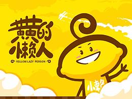 表情包
