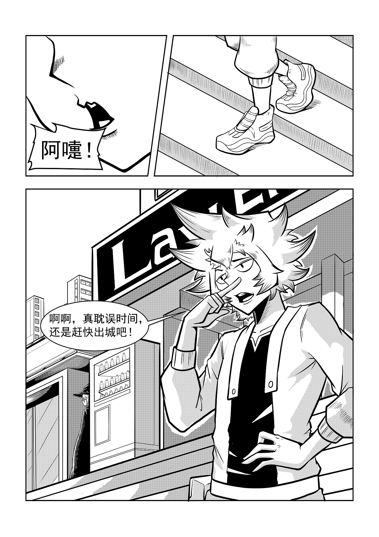Card Card（图ZMjA4NDQ3NTIw） - 中/长篇漫画 - 站酷设计师没有漫的漫画原创素材 - 站酷ZCOOL