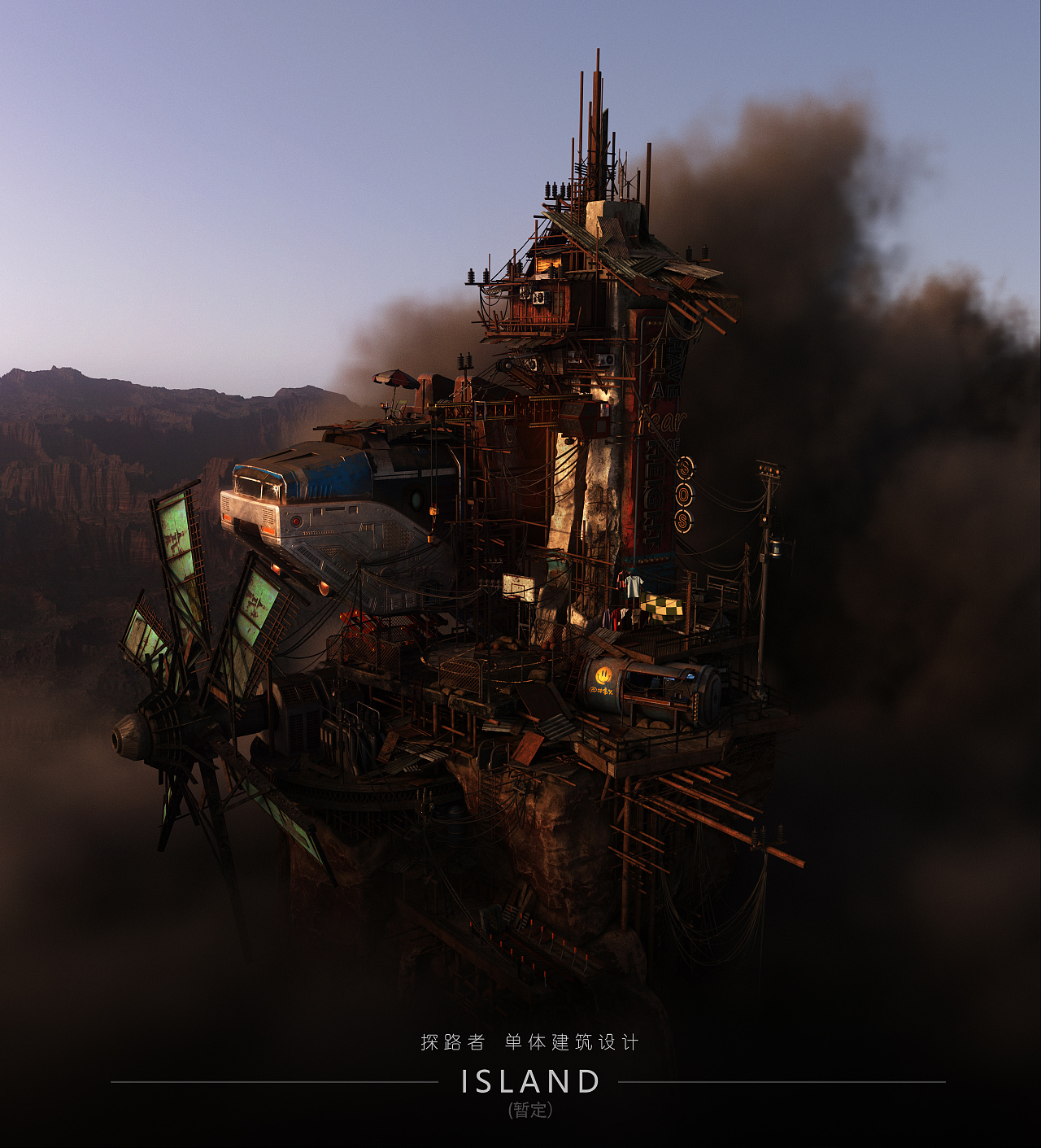 风与废土的交响乐|三维|场景|无风之地 - 原创作品 - 站酷 (zcool)