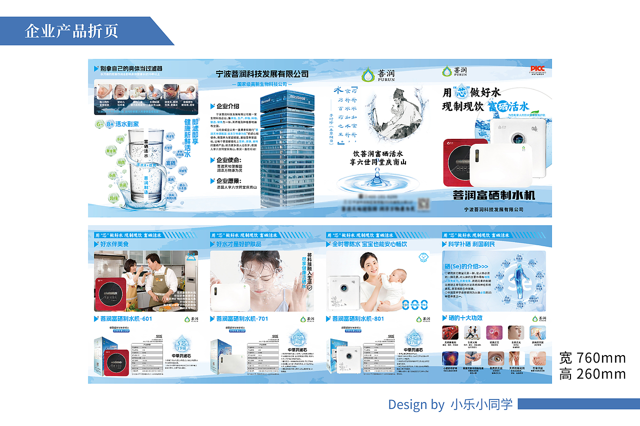 企业文化一体化设计（图ZMzU4NzM4OTY0） - 品牌 - 站酷设计师小乐小童鞋原创素材 - 站酷ZCOOL