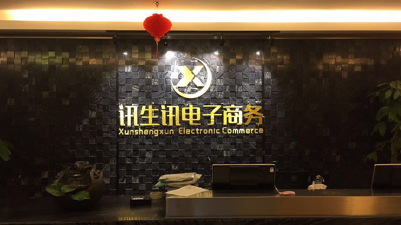 公司logo背景墙设计