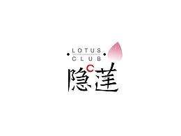 隱蓮logo