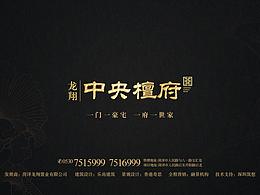 房地产