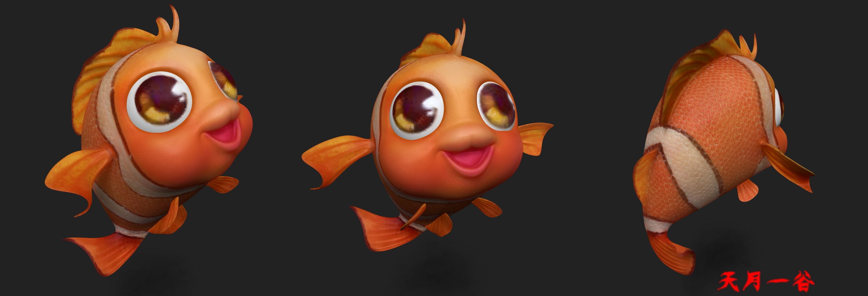 可爱卡通海洋生物小丑鱼素材免费下载 - 觅知网