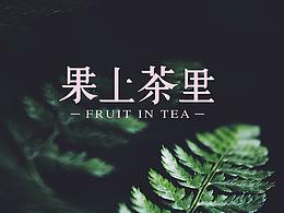 烘焙