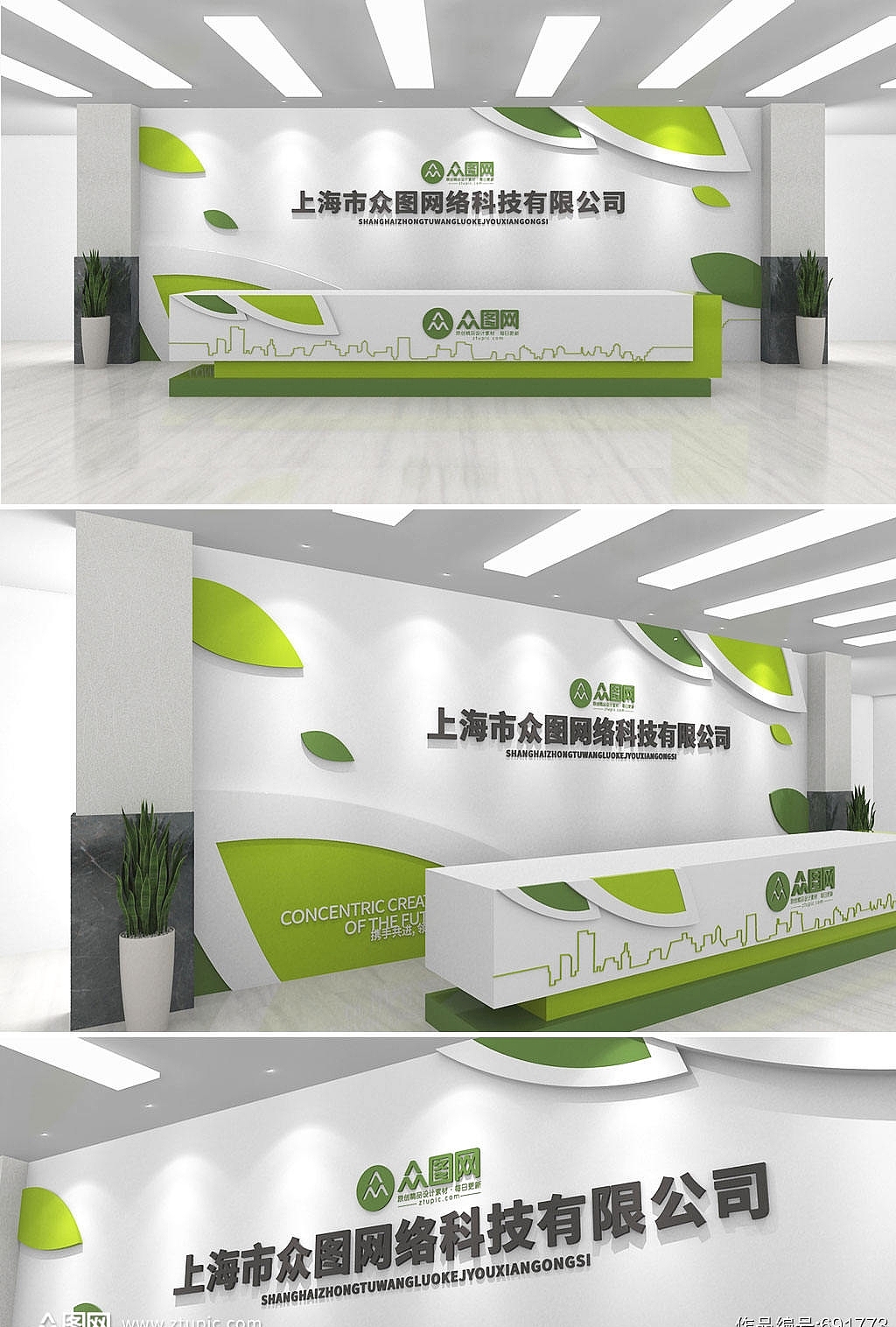 公司企业背景墙（图ZMjMxMDcxNDg0） - 家装设计 - 站酷设计师分享使人进步原创素材 - 站酷ZCOOL