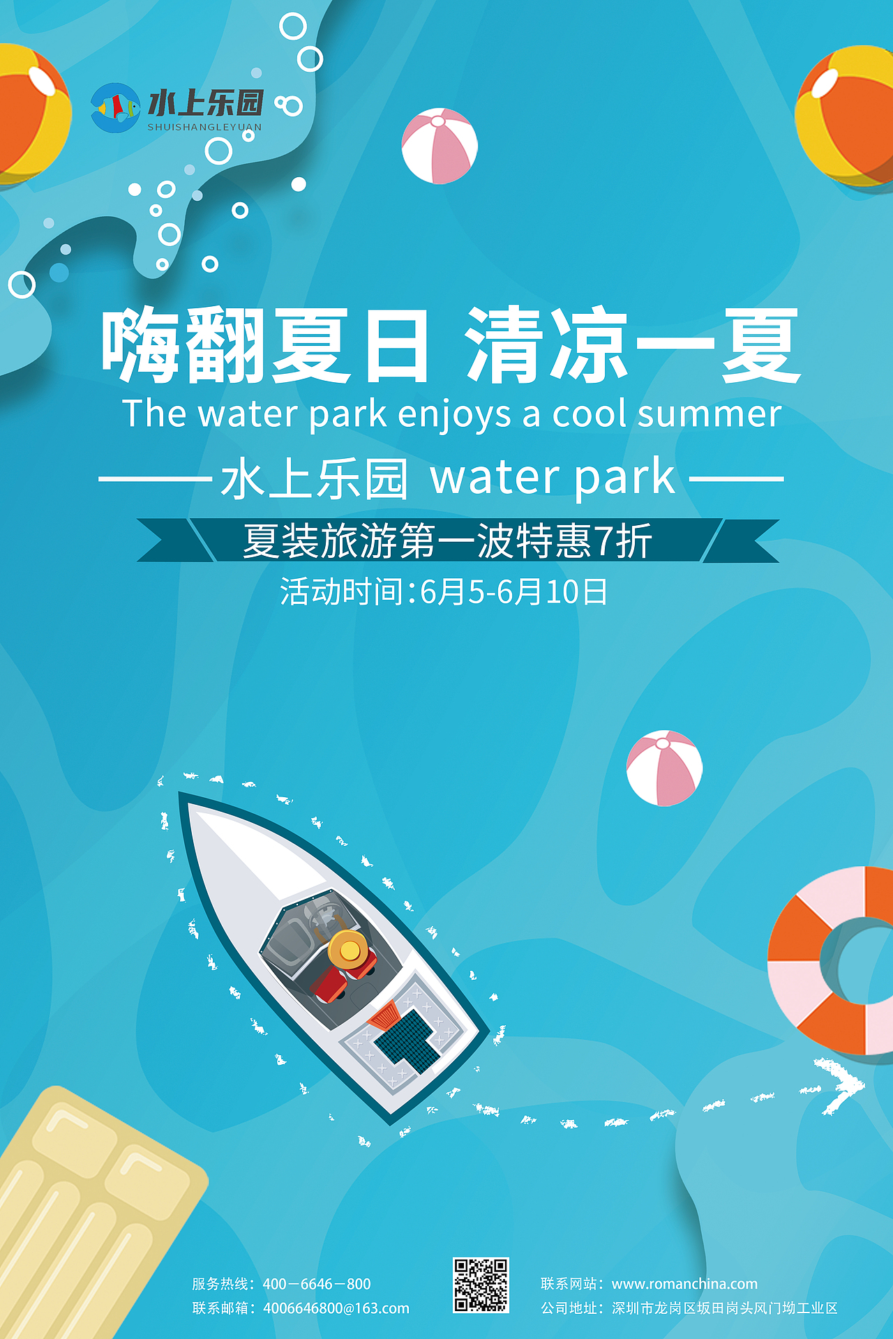海报（图ZMjQ0NTgwMjA4） - 海报 - 站酷设计师六识原创素材 - 站酷ZCOOL